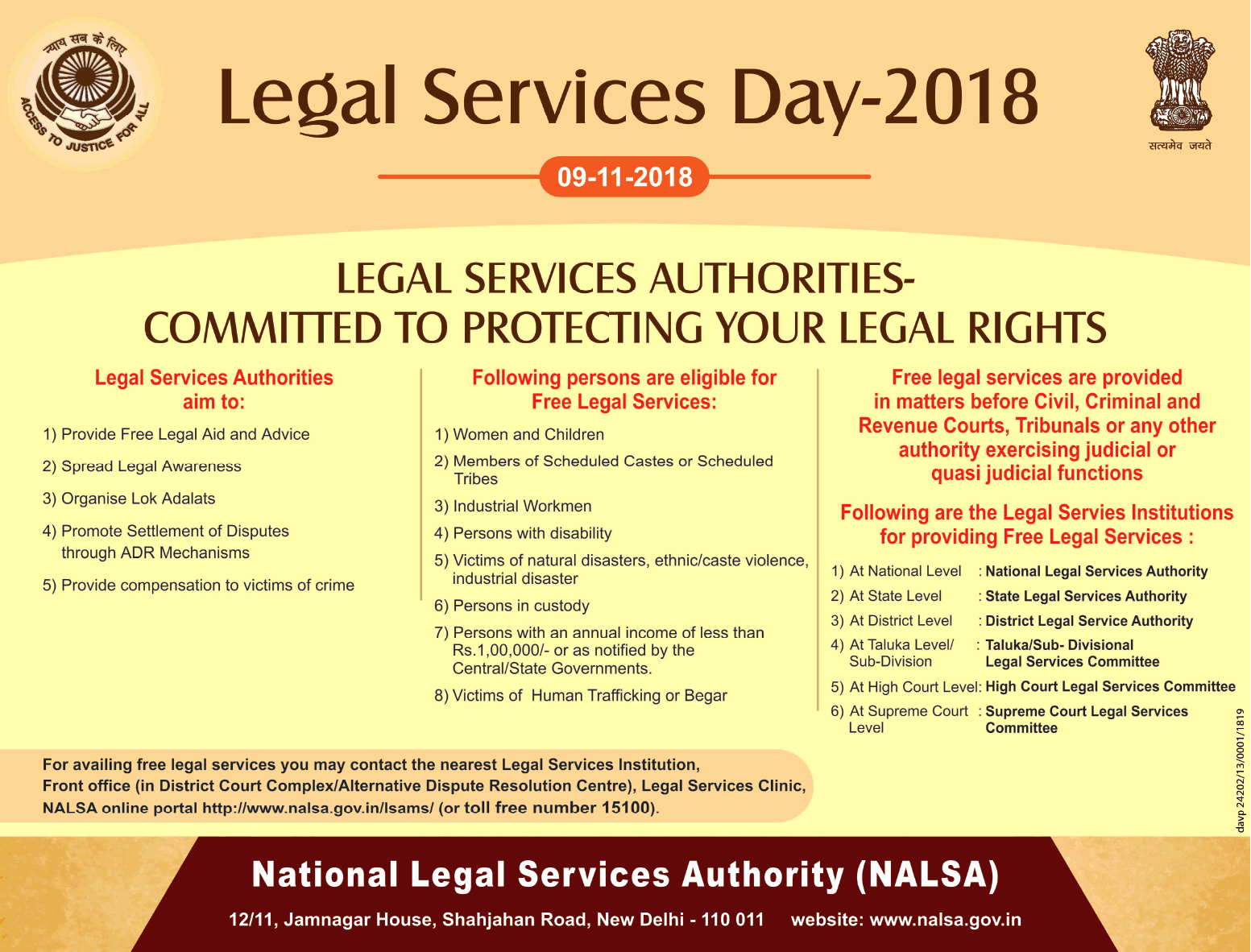 National Legal Services Authority Ad Advert Gallery