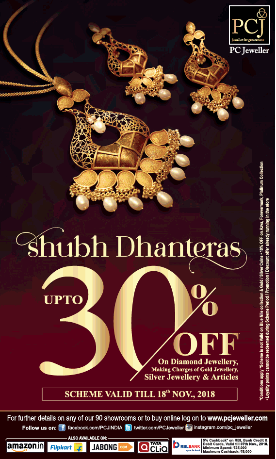 Pc Jewellers Shubh Dhanteras Upto 30% Off Ad - Advert Gallery