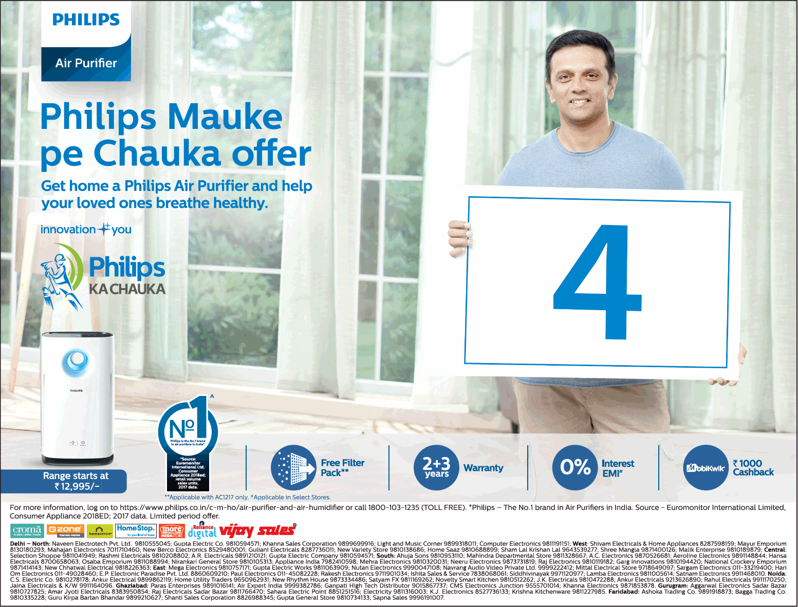 philips-air-purifier-ad-times-of-india-delhi-16-11-2018.png