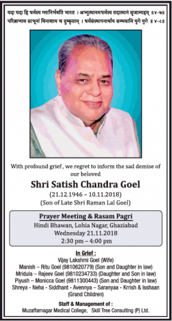 prayer-meeting-shri-satish-chandra-goel-ad-times-of-india-delhi-21-11-2018.png
