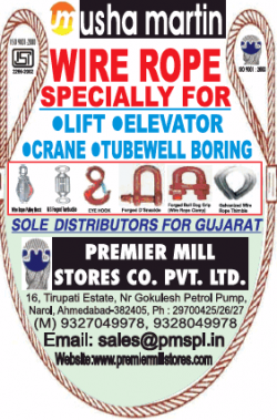 Premier Mill Stores Co Pvt Ltd Ad in Times of India Ahmedabad