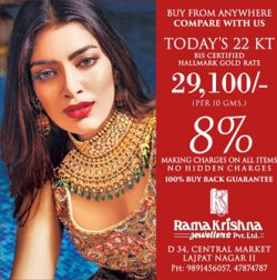 rama-krishna-jewellers-pvt-ltd-ad-hindustan-hindi-delhi-27-10-2018.jpg