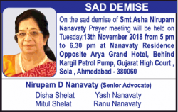 Sad Demise Nirupam D Nanavaty Ad in Times of India Ahmedabad