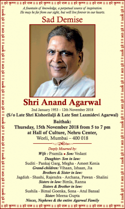 Sad Demise Advertisement of Shri Anand Agarwal in Times of India Mumbai 14-11-2018