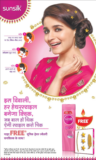 sunsilk-hair-shampoo-ad-hindustan-hindi-delhi-27-10-2018.jpg