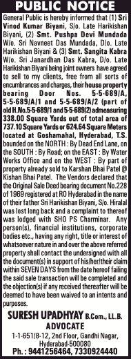 suresh-upadhyay-advocate-public-notice-ad-times-of-india-hyderabad-09-11-2018.png