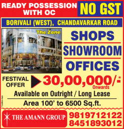 the-amann-group-ready-possession-festival-offer-ad-times-of-india-mumbai-18-11-2018.png