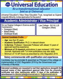 universal-education-requires-academic-administrator-ad-times-ascent-mumbai-21-11-2018.png