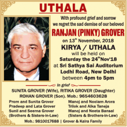 uthala-ranjan-pinky-grover-ad-times-of-india-delhi-23-11-2018.png