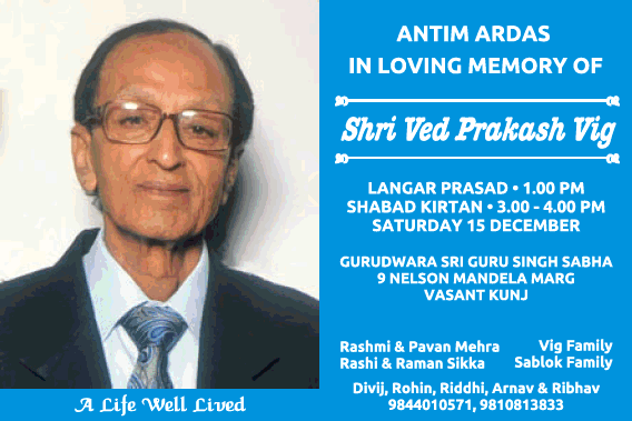 antim-ardas-shri-ved-prakash-vig-ad-times-of-india-delhi-14-12-2018.png