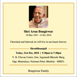 arun-bobirwar-obituary-ad-times-of-india-mumbai-21-12-2018.png