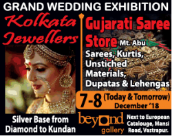 beyond-gallery-grand-wedding-exhibition-ad-ahmedabad-times-07-12-2018.png