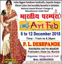 bharateey-parampara-art-feb-ad-times-of-india-mumbai-06-12-2018.png