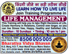 bharatiya-vidya-bhavan-life-management-ad-times-of-india-delhi-12-12-2018.png
