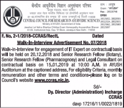 central-council-for-research-in-ayurvedic-sciences-requires-senior-research-ad-times-of-india-delhi-18-12-2018.png