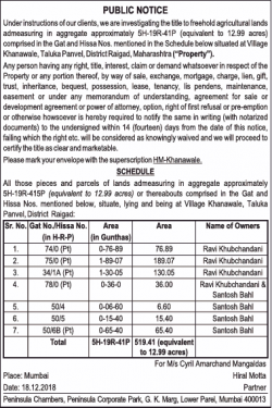 cyril-amarchand-magaldas-public-notice-ad-times-of-india-mumbai-20-12-2018.png