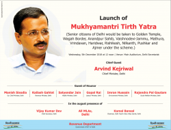 delhi-sarkar-launch-of-mukhyamantri-tirth-yatra-ad-times-of-india-delhi-05-12-2018.png