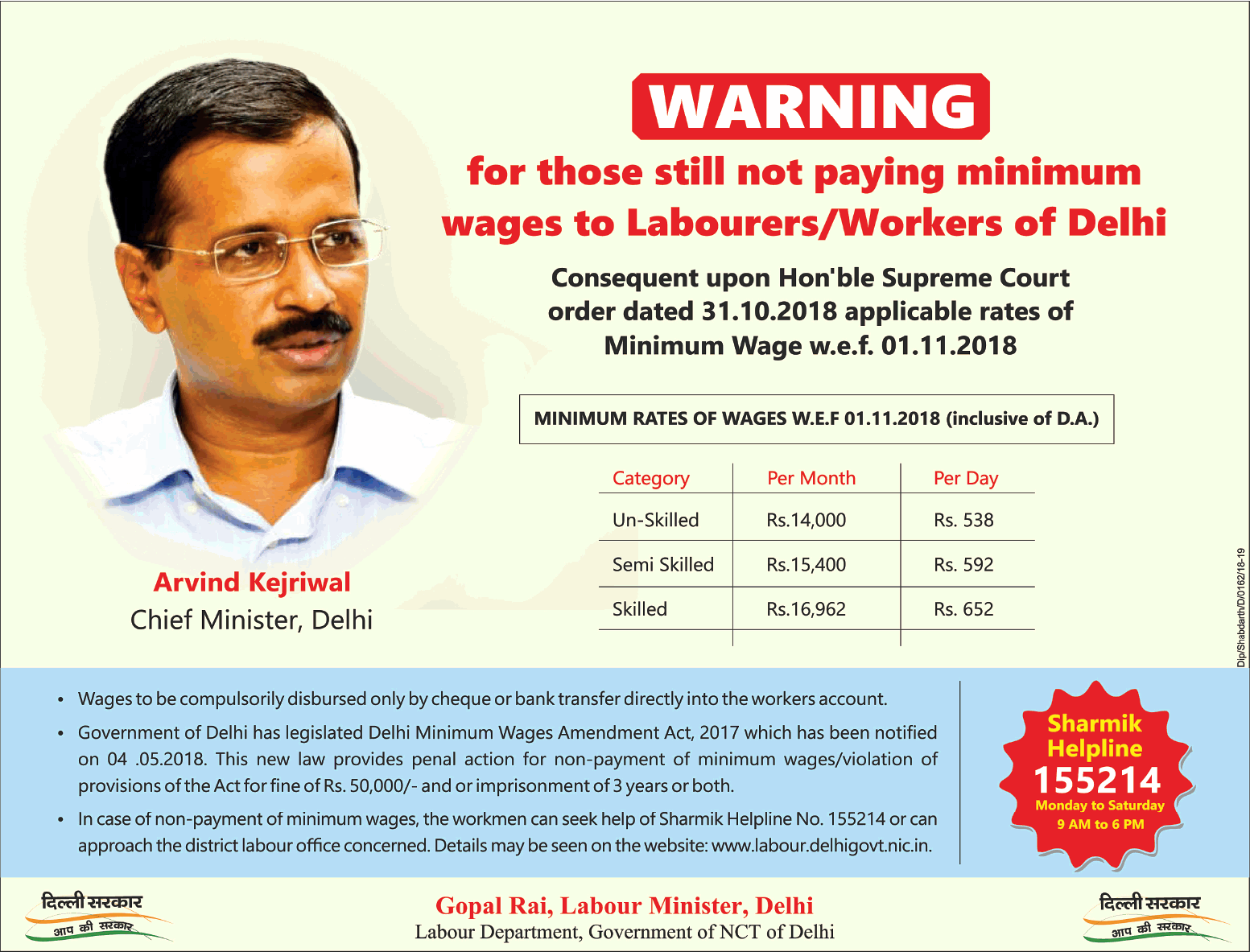 delhi-sarkar-warning-for-those-still-not-paying-minimum-wages-to-labourers-workers-of-delhi-ad-times-of-india-delhi-04-12-2018.png