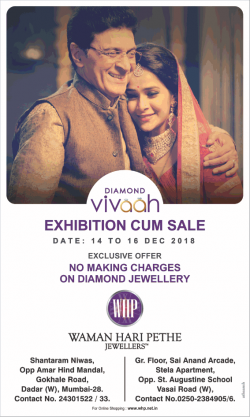 diamond-vivaah-exhibition-cum-sale-no-making-charges-ad-times-of-india-mumbai-14-12-2018.png