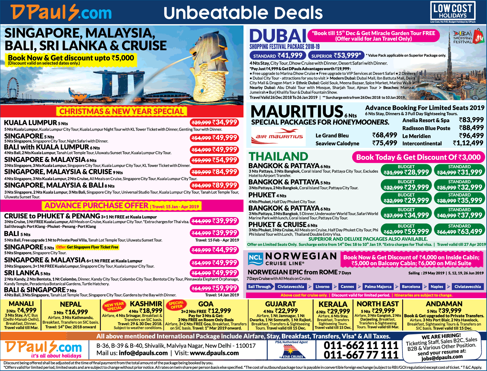 dpauls-com-unbeatable-deals-ad-delhi-times-04-12-2018.png