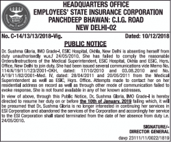 employees-state-insurance-corporation-public-notice-ad-times-of-india-delhi-12-12-2018.png