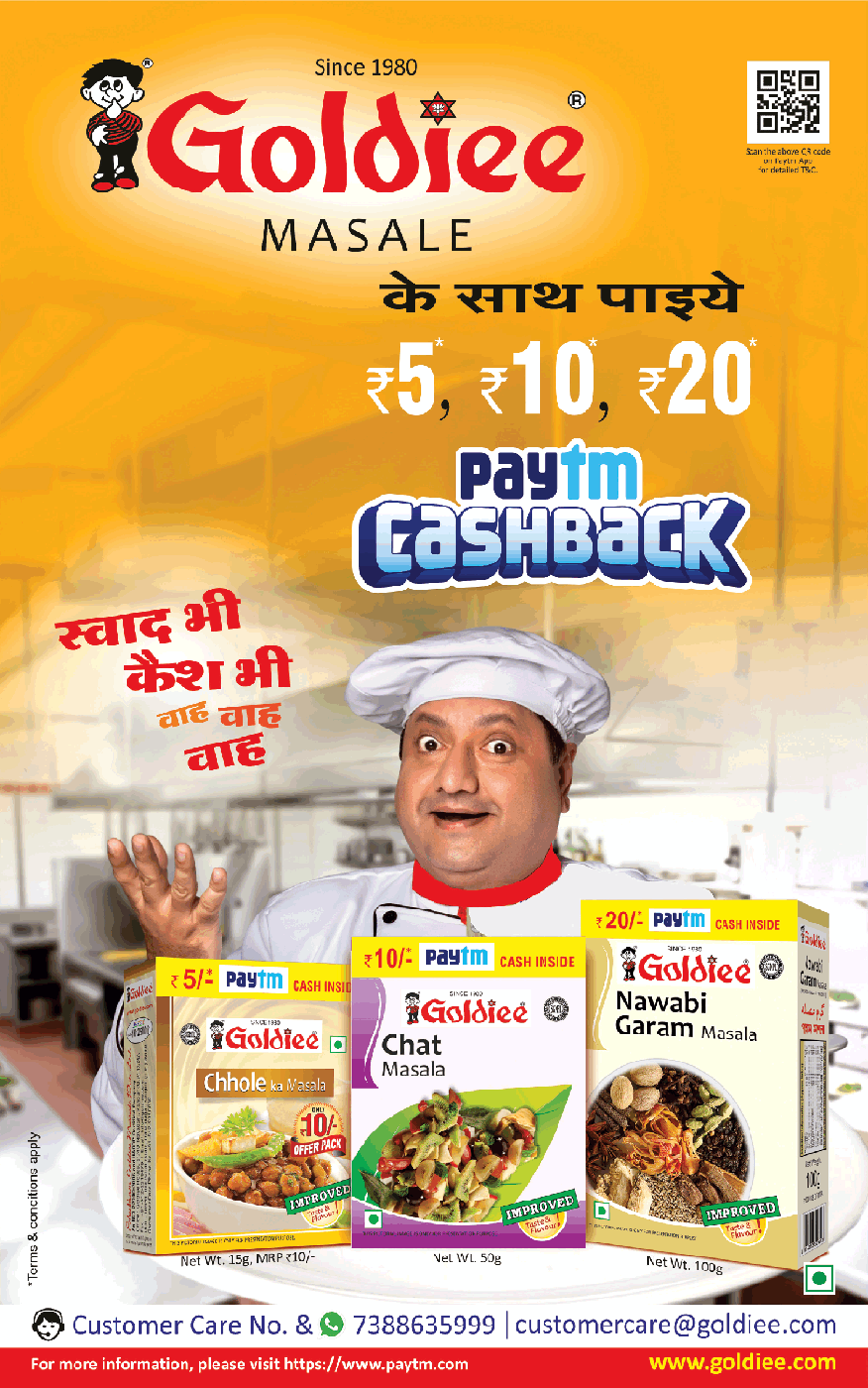 goldiee-masale-ke-sath-paye-5-10-20-rupee-ka-paytm-cashback-ad-times-of-india-jaipur-06-12-2018.png