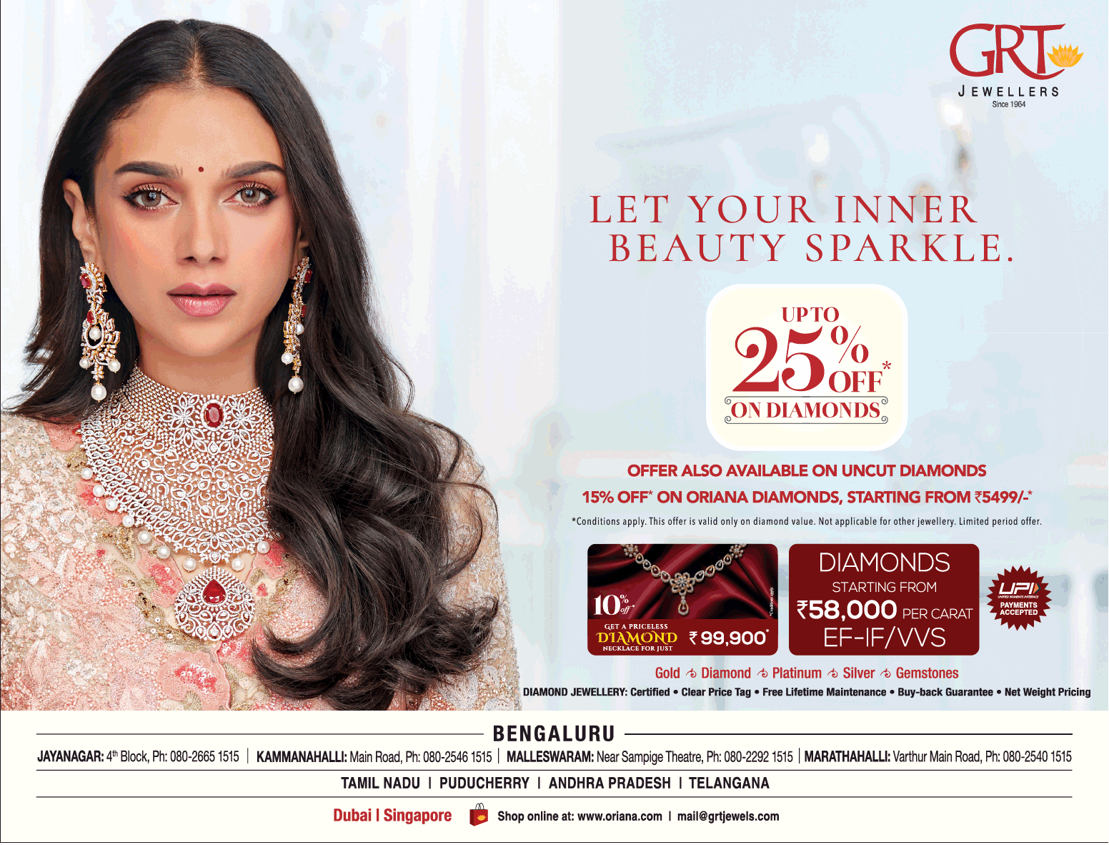 grt-jewellers-upto-25%-off-on-diamonds-ad-times-of-india-bangalore-13-12-2018.png