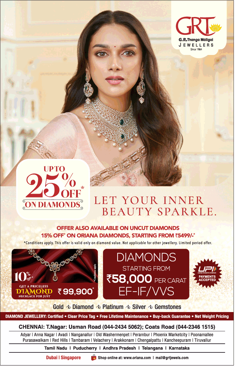 grt-jewellers-upto-25%-off-on-diamonds-ad-times-of-india-chennai-26-12-2018.png