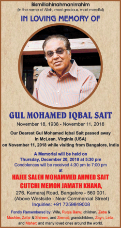gul-mohamed-iqbal-sait-obituary-ad-times-of-india-bangalore-16-12-2018.png