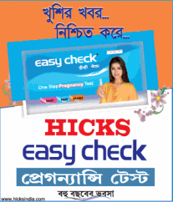 hicks-easy-check-one-step-pregnancy-test-ad-times-of-india-kolkata-18-12-2018.png