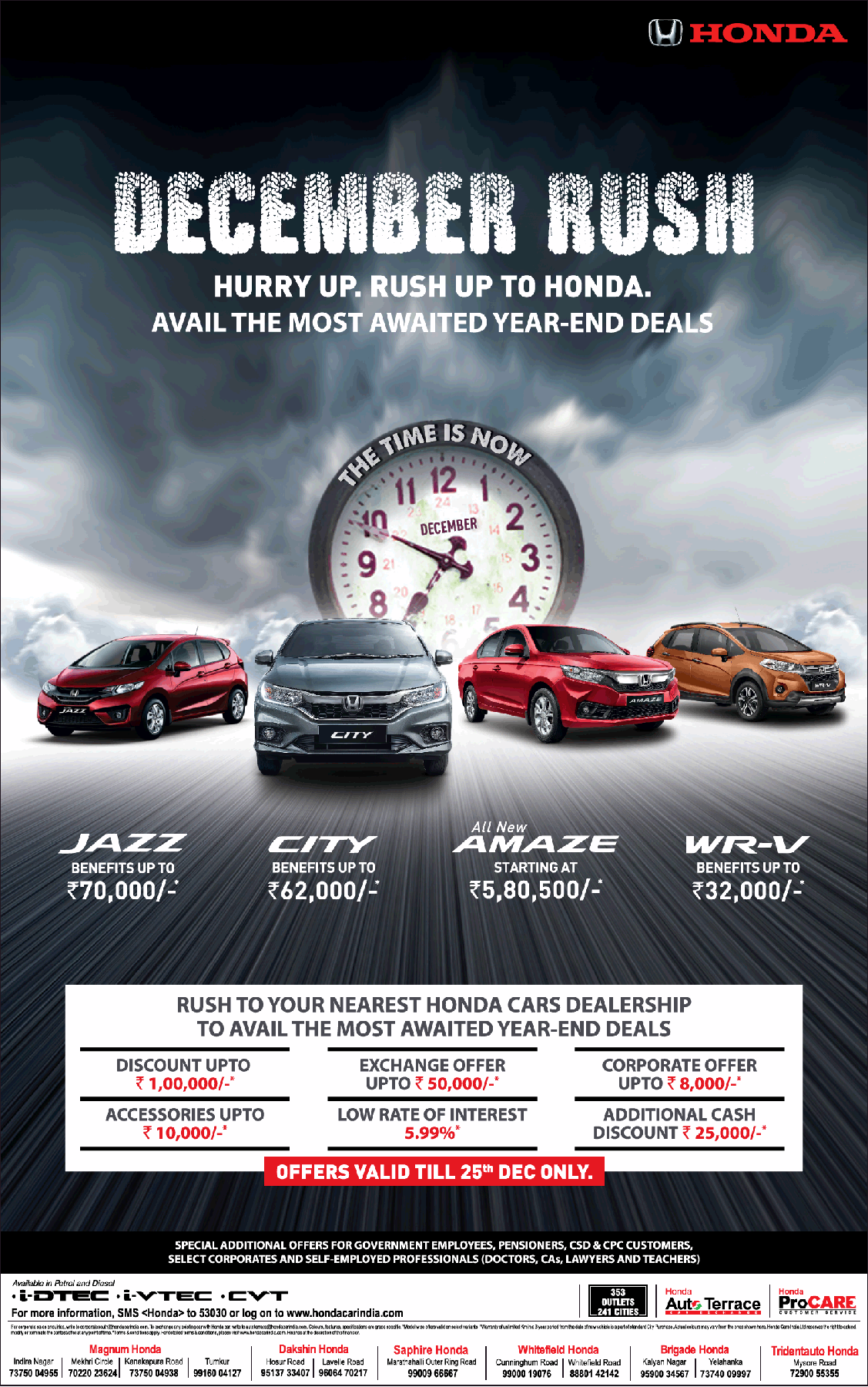 honda-december-rush-avail-the-most-awaited-year-end-deals-ad-times-of-india-bangalore-14-12-2018.png