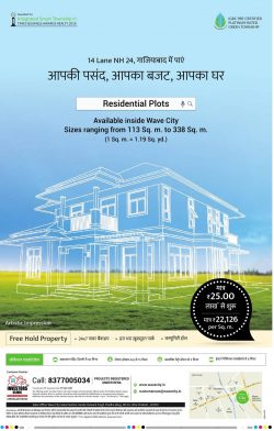 investors-clinic-free-hold-property-residential-plots-ad-amar-ujala-delhi-29-11-2018.jpg