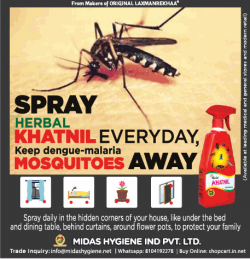 khatnil-spray-keep-dengue-malaria-mosquitoes-away-ad-times-of-india-delhi-29-11-2018.png