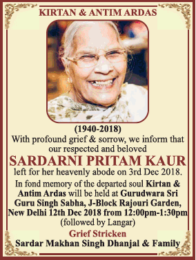 kirtan-and-antim-ardas-sardarni-pritam-kaur-ad-times-of-india-delhi-11-12-2018.png