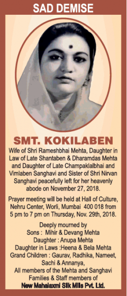 kokilaben-obituary-ad-times-of-india-mumbai-29-11-2018.png