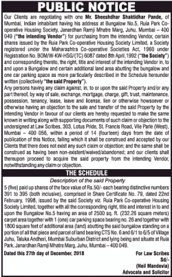 law-scribes-public-notice-ad-times-of-india-mumbai-27-12-2018.png