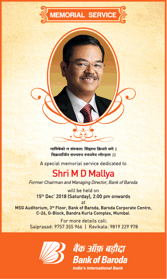 m-d-mallya-obituary-ad-times-of-india-mumbai-13-12-2018.png