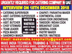 make-india-technical-training-and-testing-center-required-for-catering-company-in-uae-ad-times-ascent-delhi-12-12-2018.png