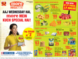 more-mega-store-aaj-wednesday-hai-more-mein-special-hai-ad-times-of-india-bangalore-05-12-2018.png