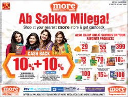 more-supermarket-ab-sabko-milega-ad-times-of-india-delhi-01-12-2018.png