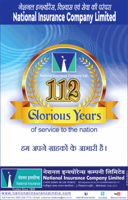 national-insurance-company-limited-112-glorious-years-ad-times-of-india-ahmedabad-26-12-2018.png