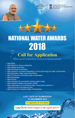 national-water-awards-2018-call-for-application-ad-times-of-india-delhi-06-12-2018.png