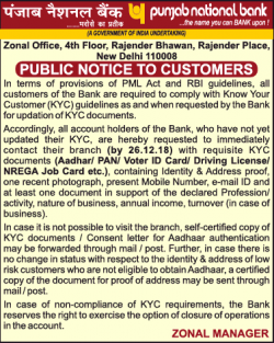 punjab-national-bank-public-notice-ad-times-of-india-delhi-16-12-2018.png