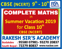 rakesh-sirs-academy-for-maths-ad-times-of-india-ahmedabad-20-12-2018.png