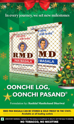 rmd-pan-masala-oonche-log-oonchi-pasand-ad-deccan-chronicle-hyderabad-18-12-2018.png