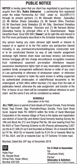 s-shaik-and-associates-public-notice-ad-times-of-india-ahmedabad-20-12-2018.png