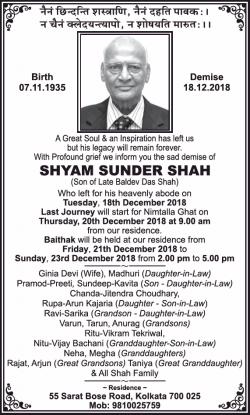 sad-demise-shyam-sunder-shah-ad-times-of-india-kolkata-20-12-2018.png