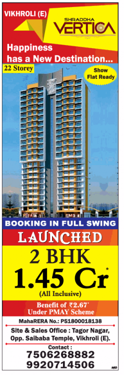 shradhha-vertica-launched-2-bhk-rs-1.45-cr-ad-times-of-india-mumbai-16-12-2018.png