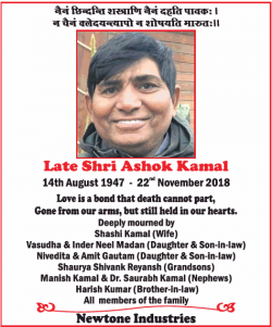 shri-ashok-kamal-obituary-ad-times-of-india-delhi-01-12-2018.png