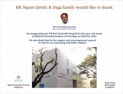 sipani-properties-pvt-ltd-inauguration-190-bed-hospital-ad-times-of-india-bangalore-26-12-2018.png
